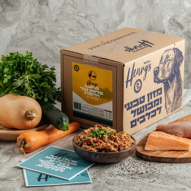 הנריס מזון קפוא דגים עוף וירקות 6 ק"ג