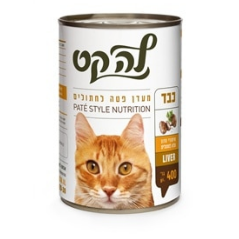 לה קט שימורי פטה לחתול כבד 400 גרם