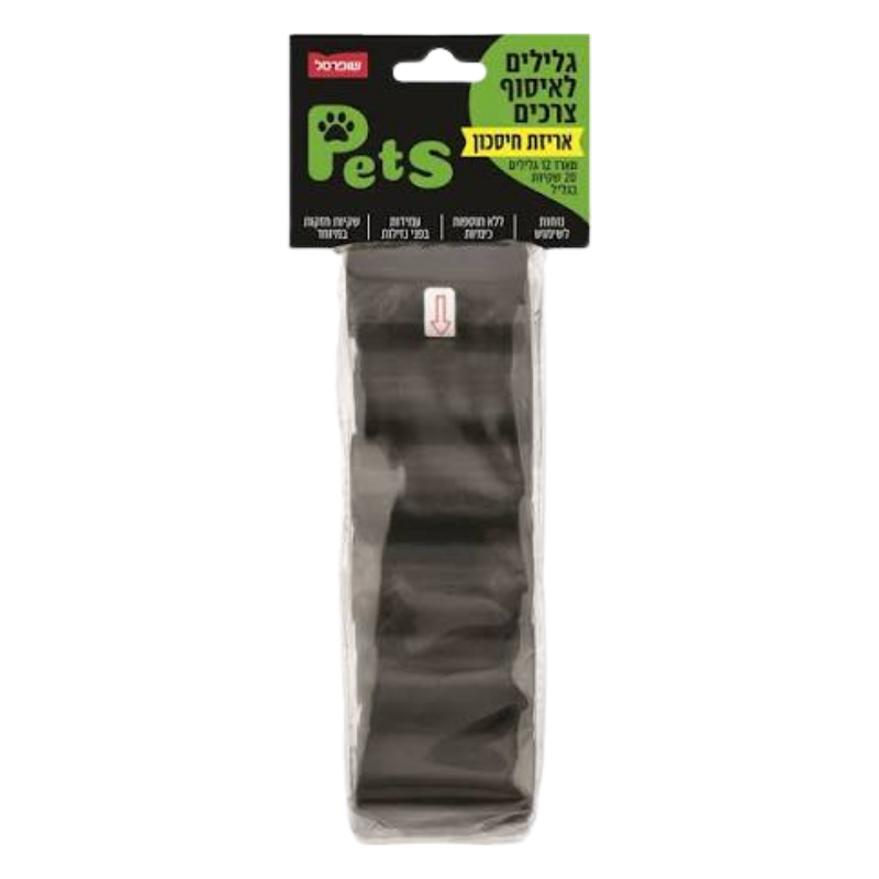 גלילים לאיסוף צרכים 12יח