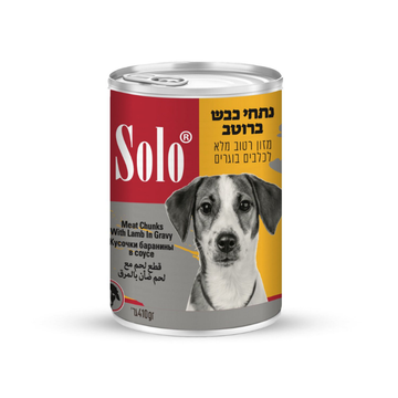 סולו שימורי כלב כבש 410 גרם נתחים