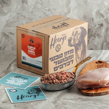 הנריס מזון קפוא הודו 100% 6 ק"ג