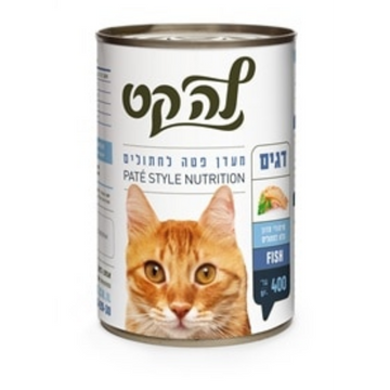 לה קט שימורי פטה לחתול דגים 400 גרם